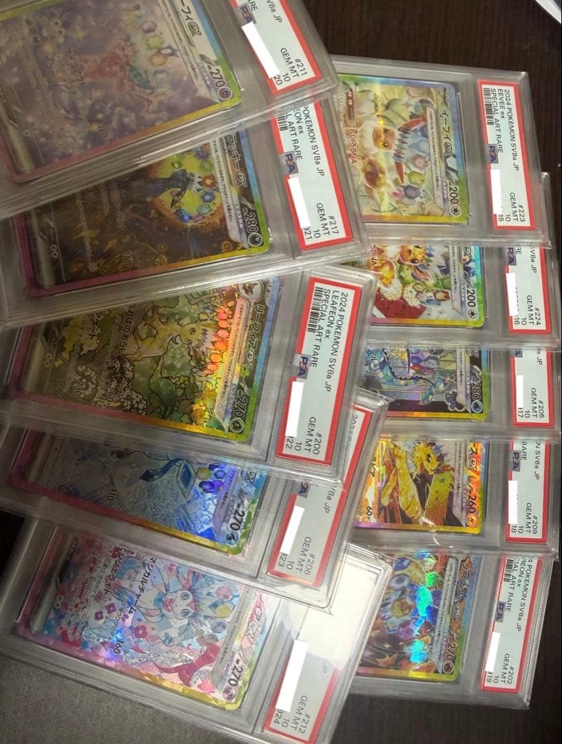 ブイズ　EX PSA10 連番