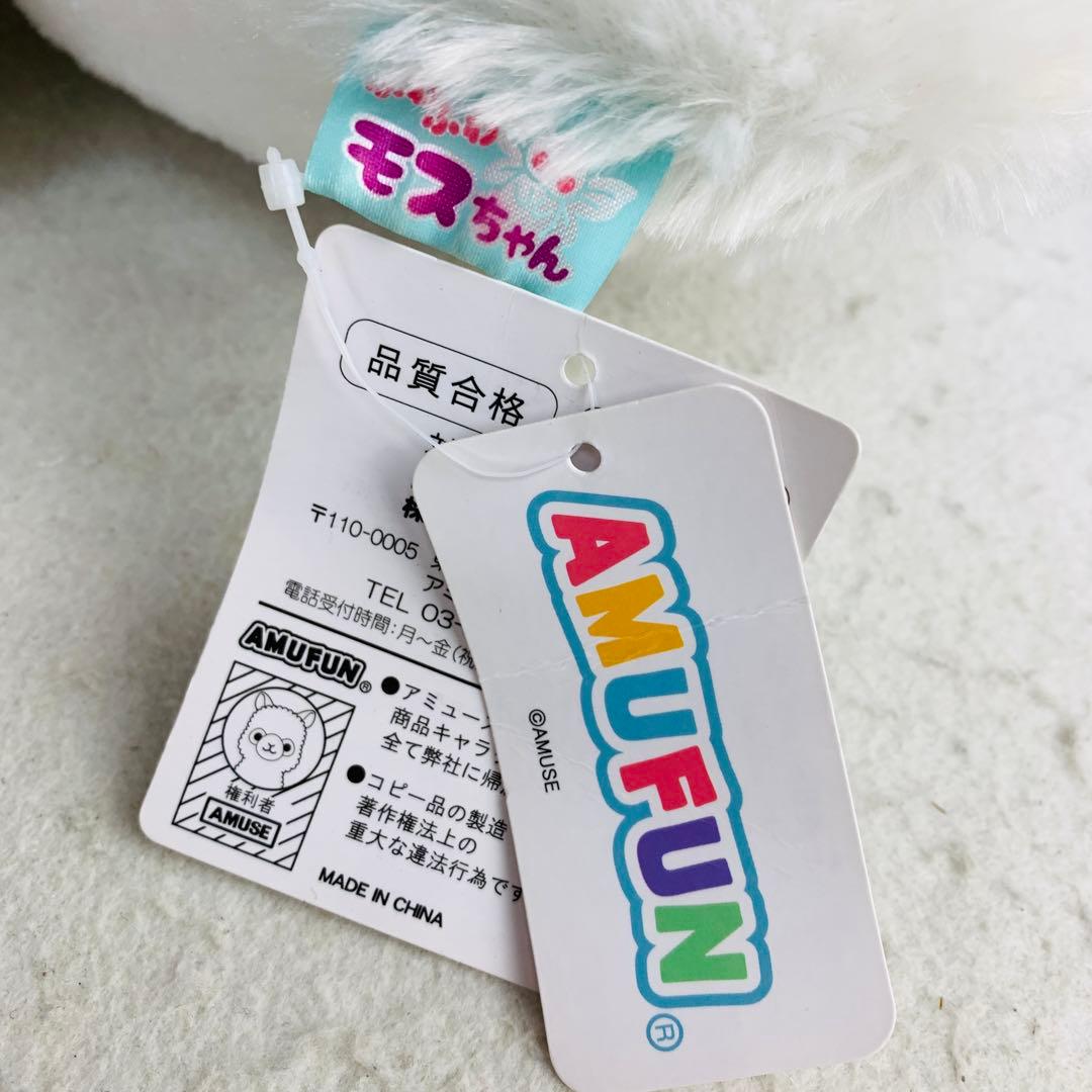 ふわふわモスちゃん　BIGぬいぐるみ　シロモ　カイコガ　白　ホワイト