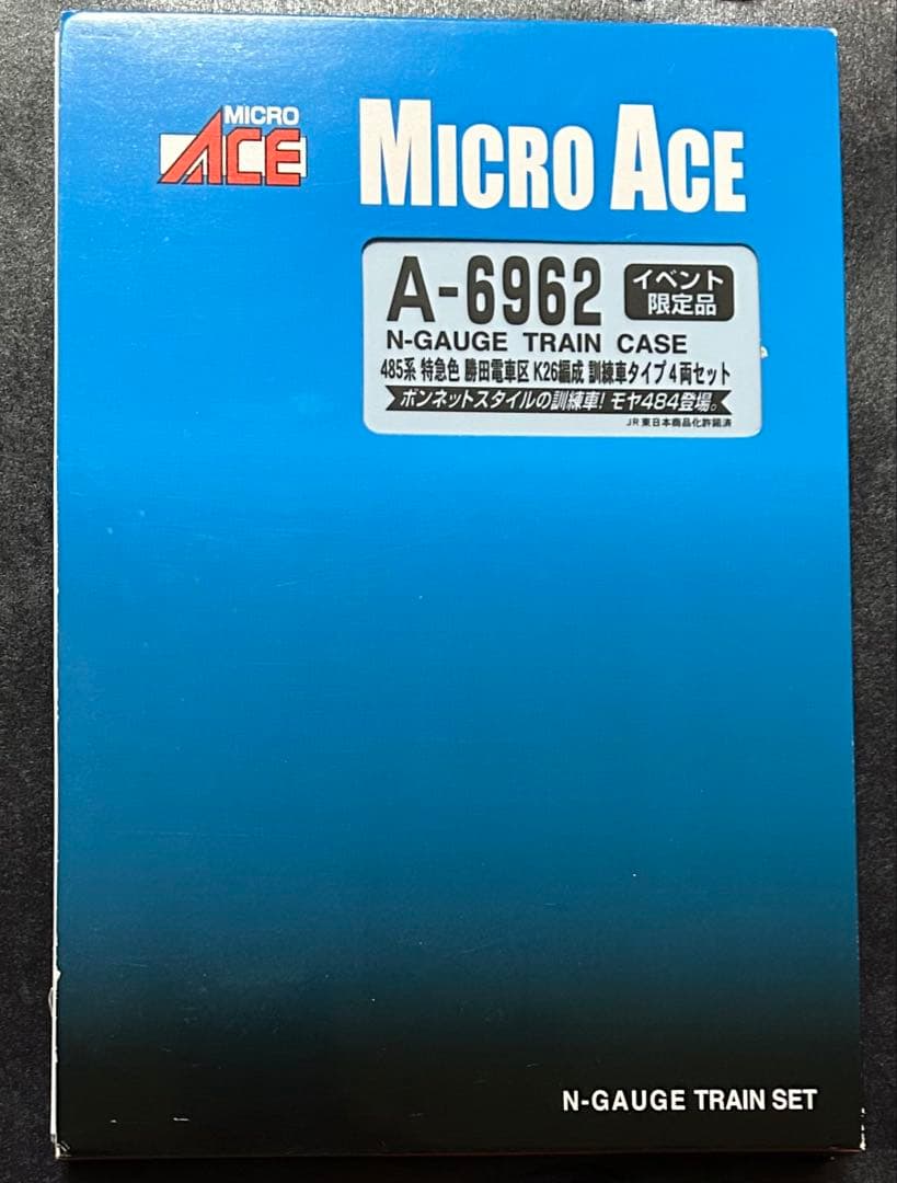 マイクロエース　A-6962 485系　特急色勝田電車区K26編成　訓練車　4両