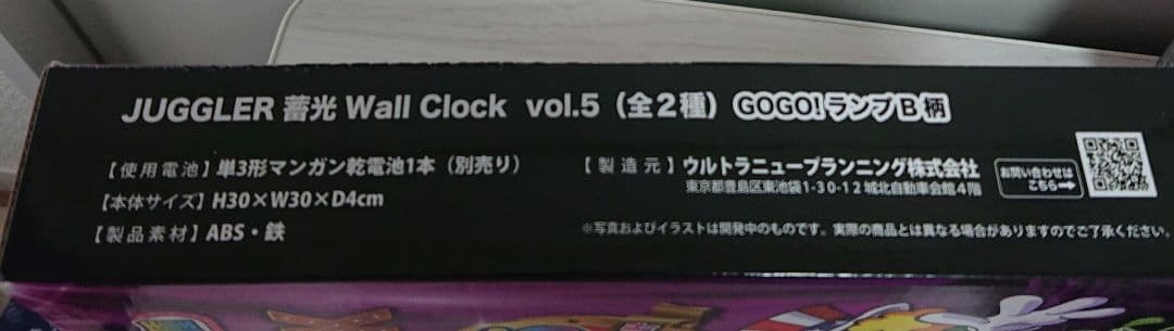 (値下げ)ジャグラー ６点セット