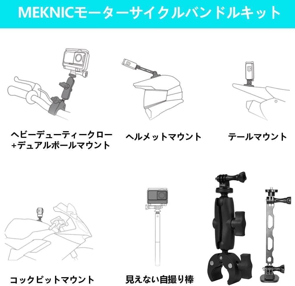 ☆GoPro 用 360°回転 クロークランプマウント サイクリング 自転車