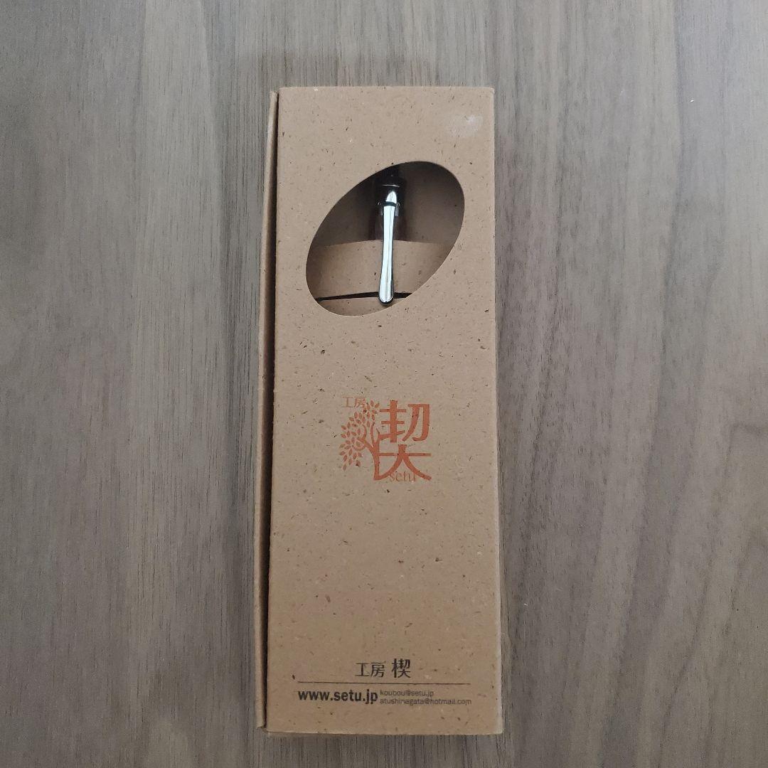 工房楔　バーズ アイ ローズウッド　ボールペン