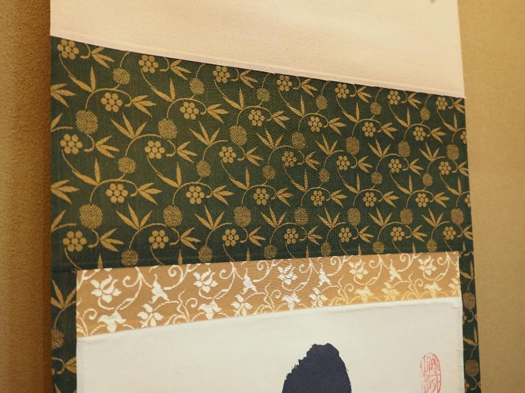 大徳寺塔頭黄梅院院主 小林太玄自筆一行書『山花咲野鳥語』掛軸（共箱）