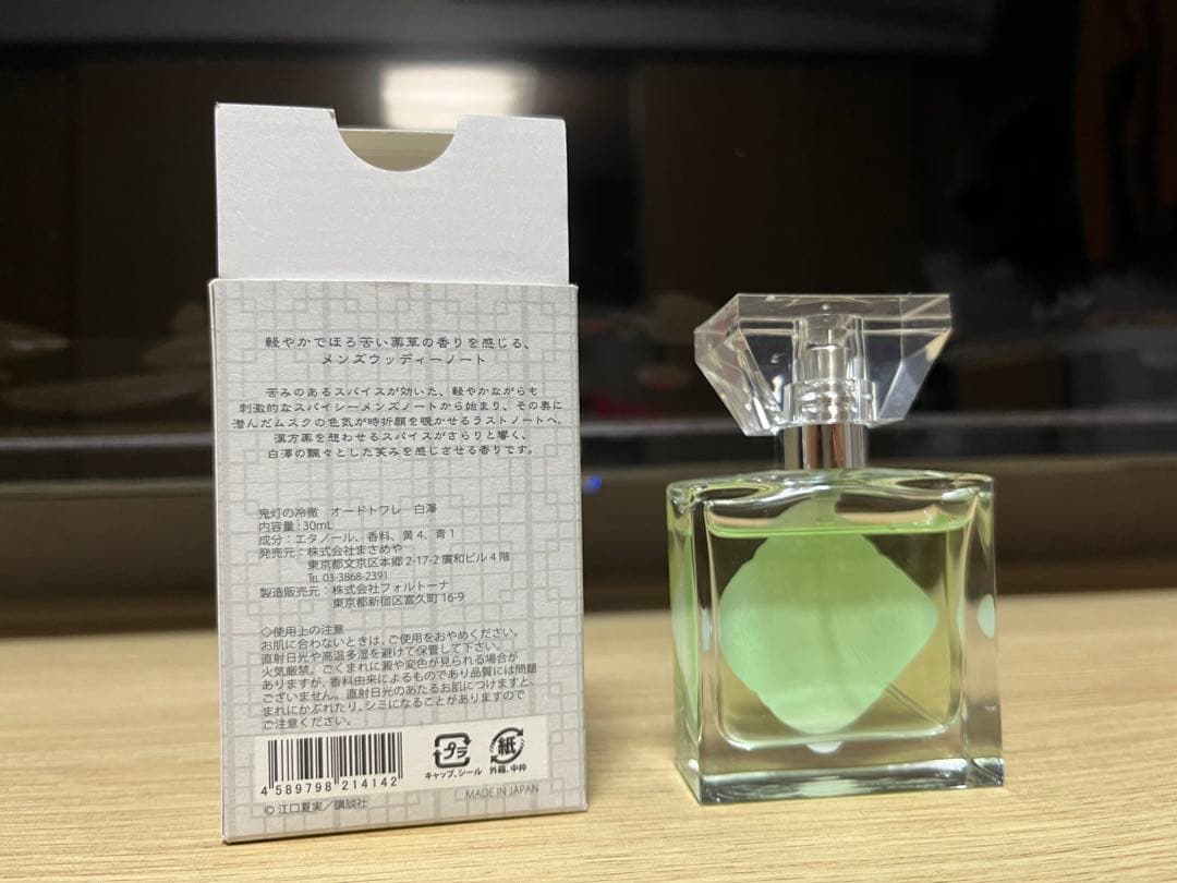 鬼灯の冷徹　白澤　フレグランス キャラクターグッズ イラスト付き