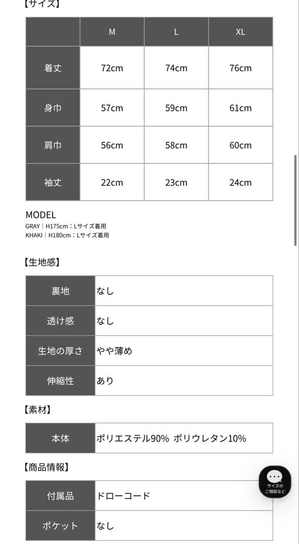 TNRCN EVERCORE HALF-ZIP TEE サイズL