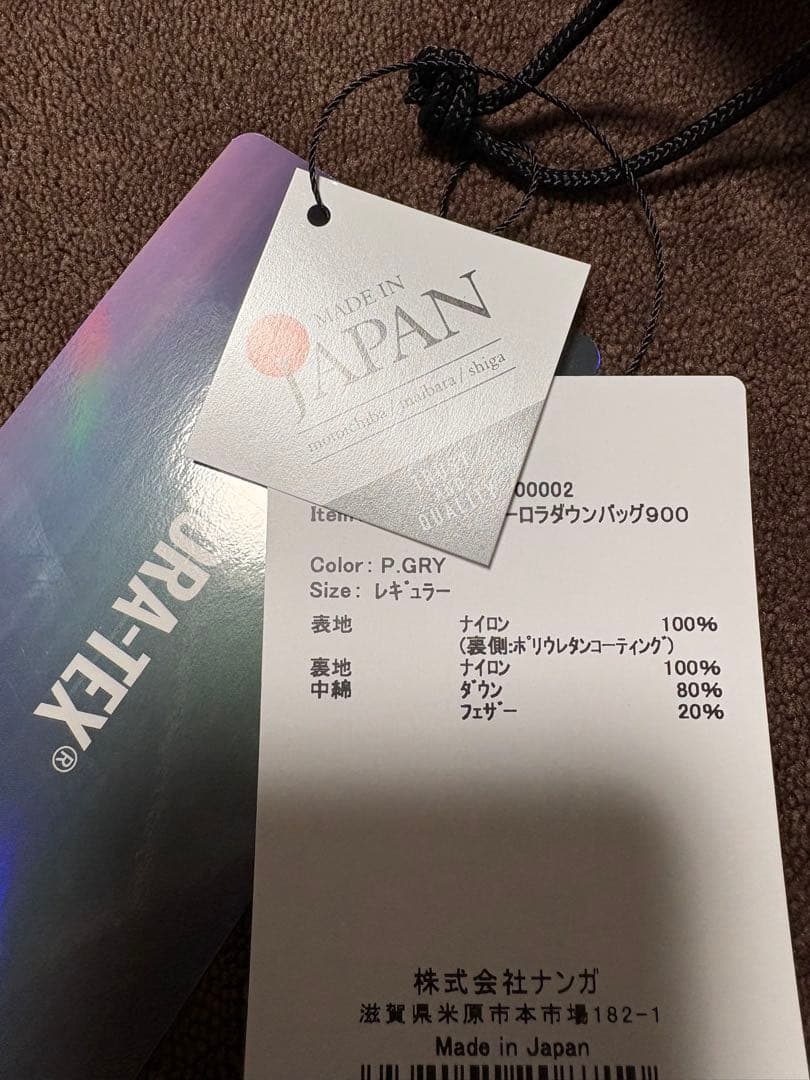 NANGA オーロラダウンバック　900