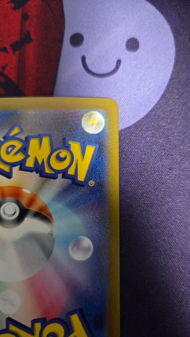 ポケカ テラスタルフェスex ブイズSAR9種セット