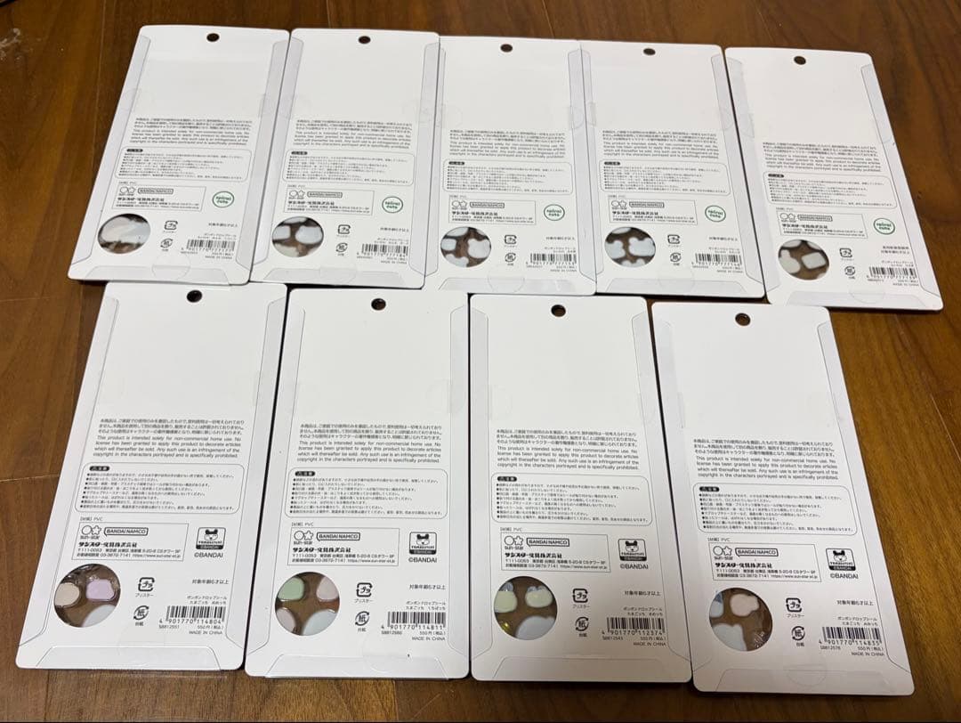 【正規品】ボンボンドロップシール 9枚まとめ売り！