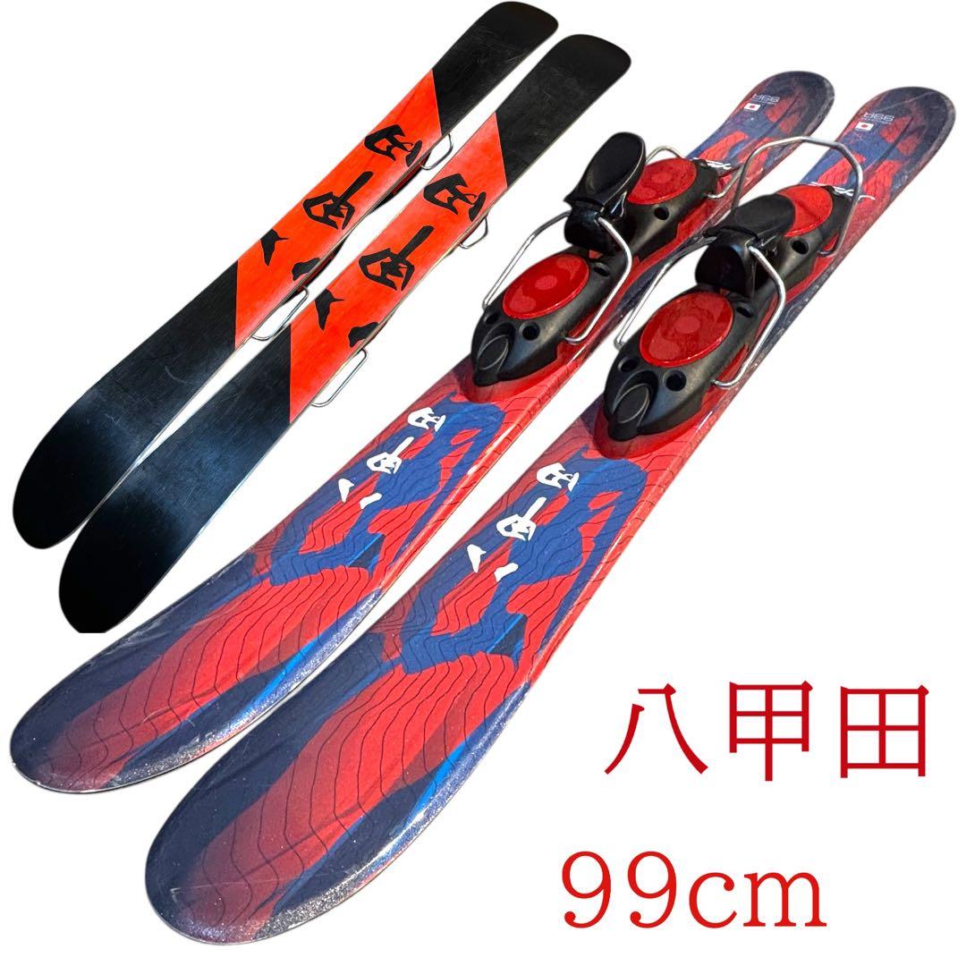 ショートスキー　99cm ブルーモリス　八甲田