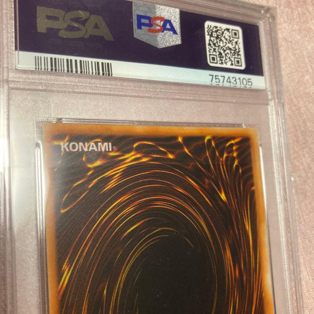 1999年 レッドアイズ・ブラックメタルドラゴン シークレット