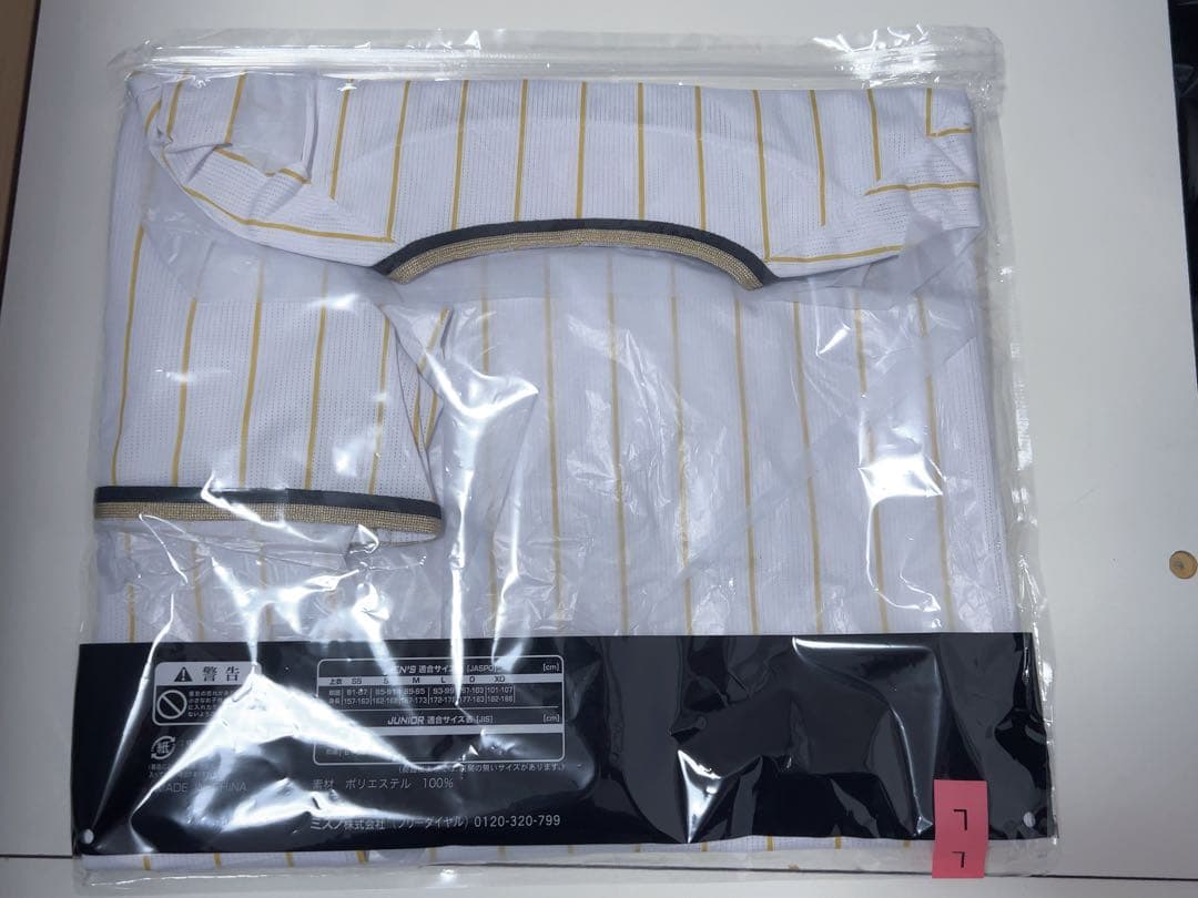 阪神タイガース　大山悠輔 チャンピオン レプリカ ユニフォーム Lサイズ