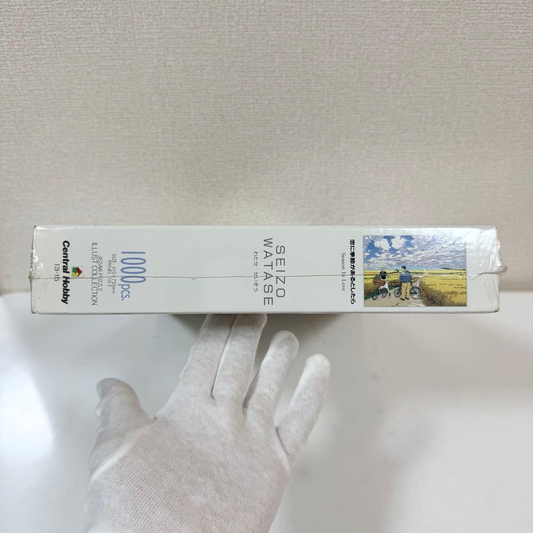 わたせせいぞう ジグソーパズル 恋に季節があるとしたら 1000ピース