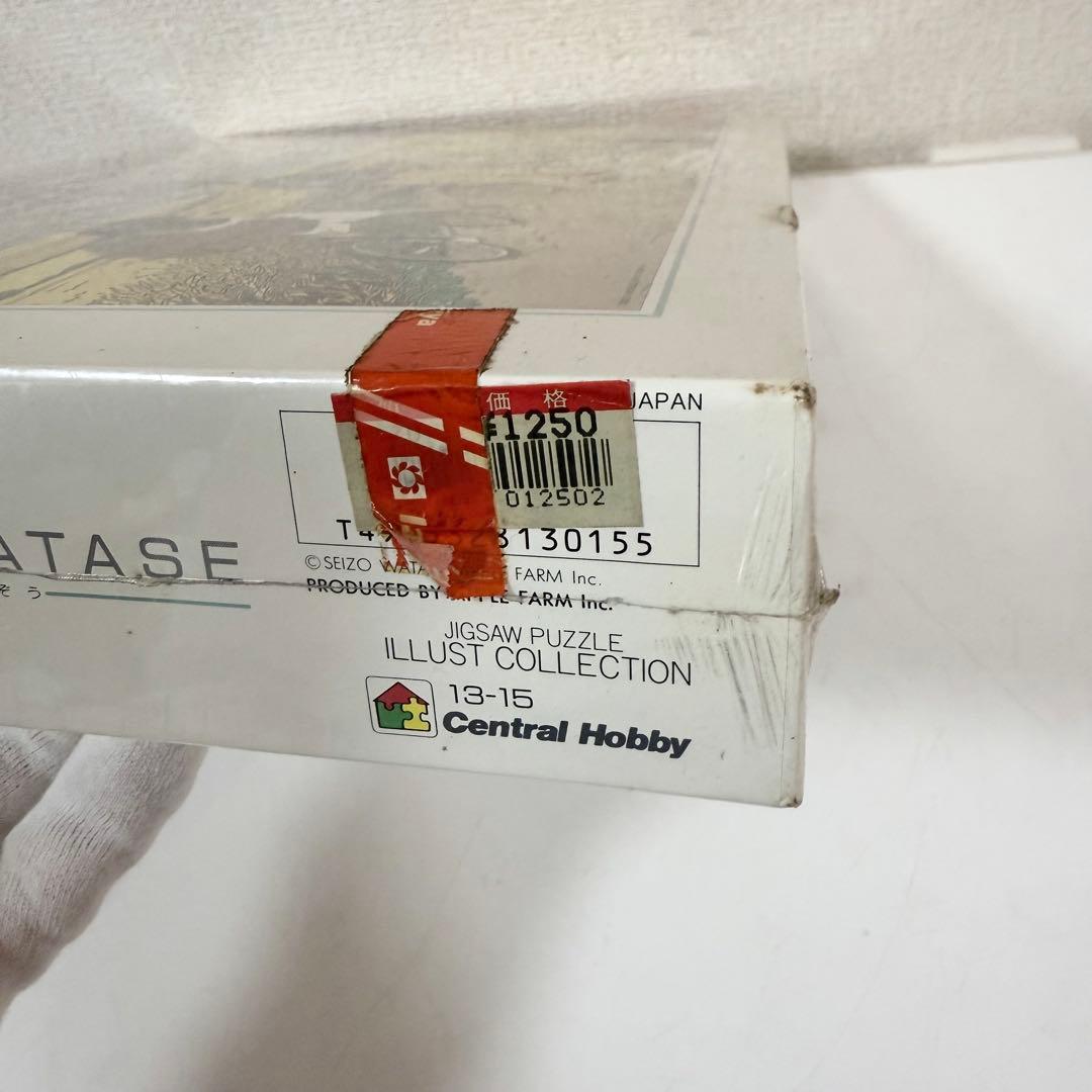 わたせせいぞう ジグソーパズル 恋に季節があるとしたら 1000ピース