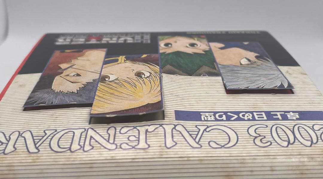 ハンターハンター　日めくりカレンダー　2003年 貴重　シミ　ダメージあり