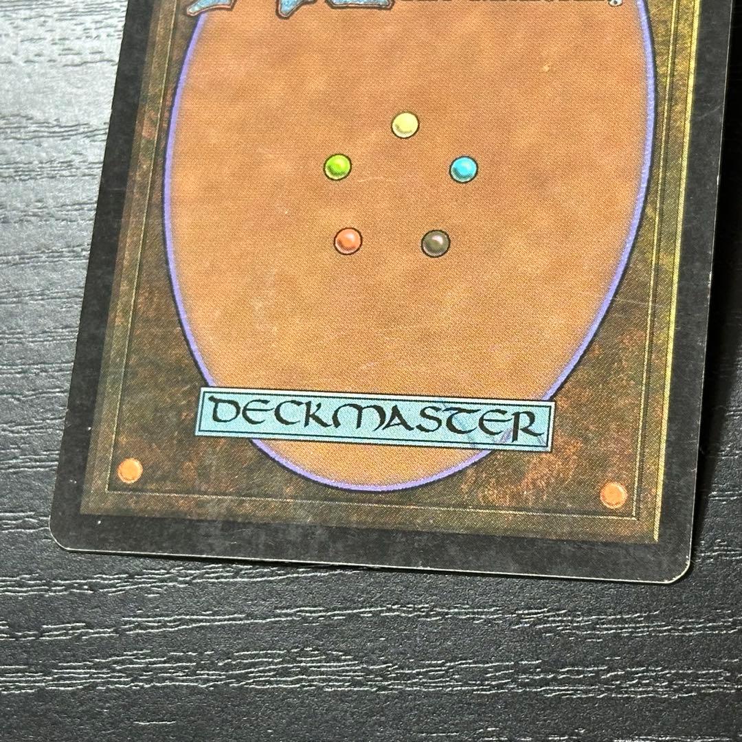 MTG リシャーダの港 英語 初版 4枚