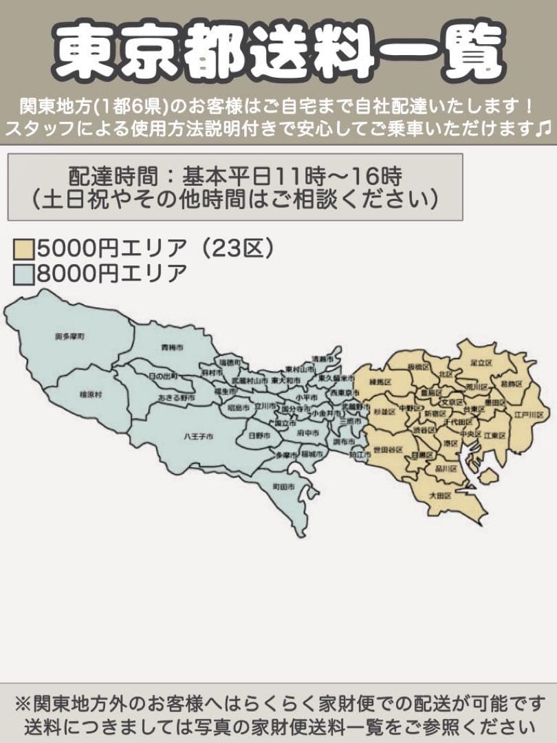 電動自転車　glitter パナソニック　グリッター