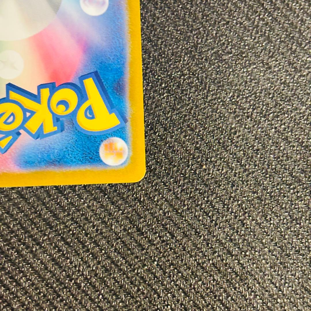 [即日発送] リーリエのピッピex SAR 765/742 mc ナオキサイトウ