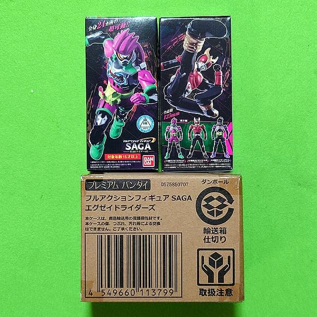 フルアクションフィギュアＳＡＧＡ　エグゼイドライダーズ　仮面ライダーエグゼイド