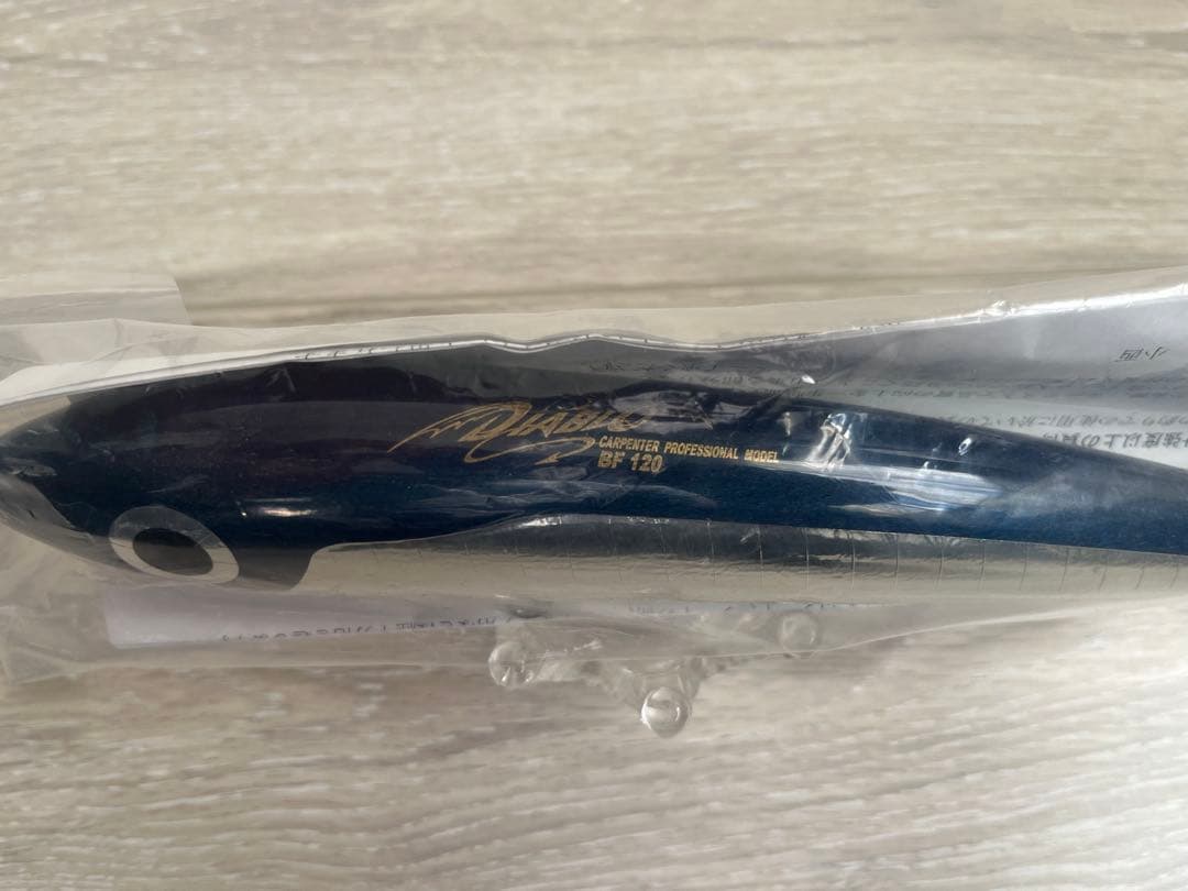 【新品・未開封】カーペンター　ブルーフィッシュ120 BF （ディアブロ）