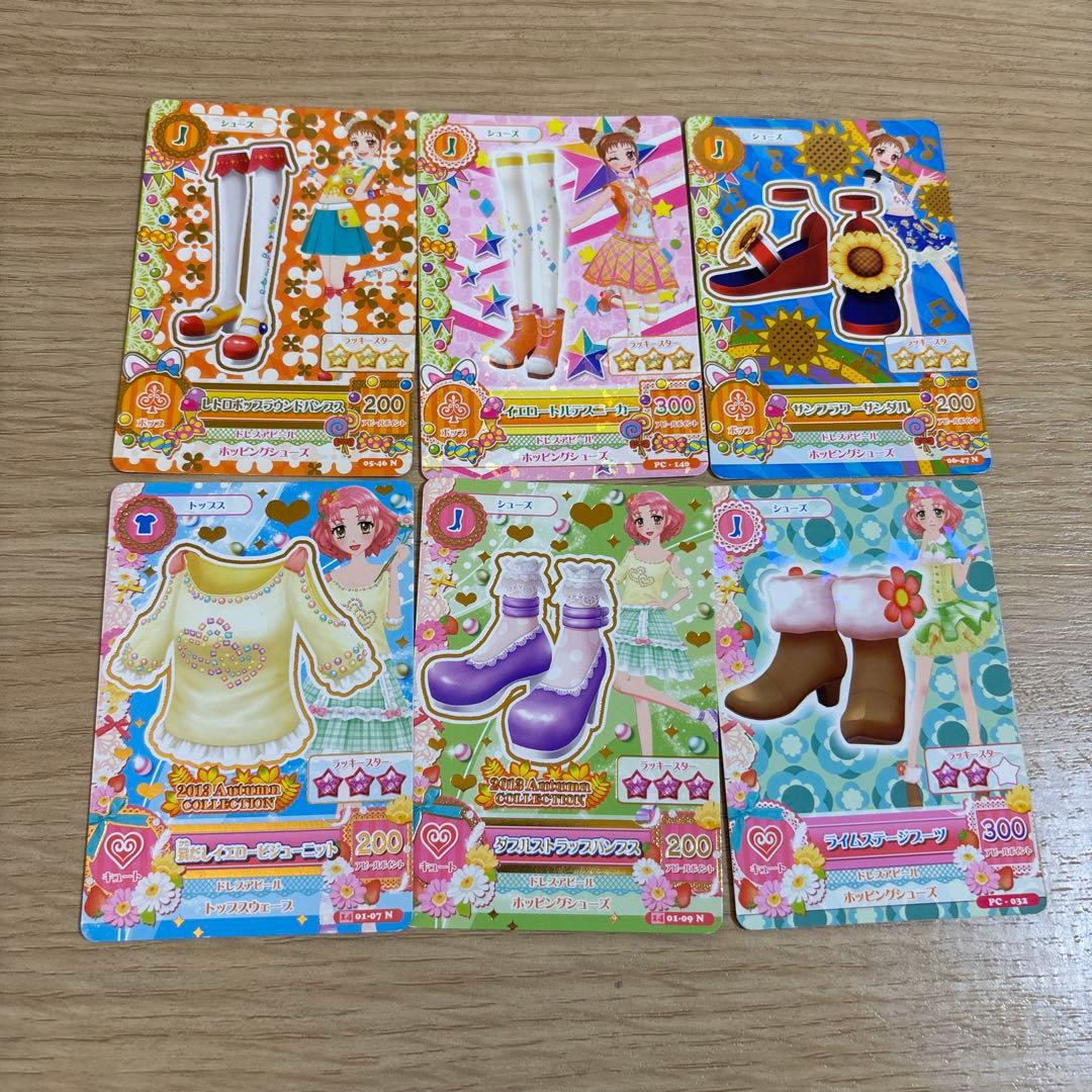 アイカツカードセット（レア含む）100枚程度