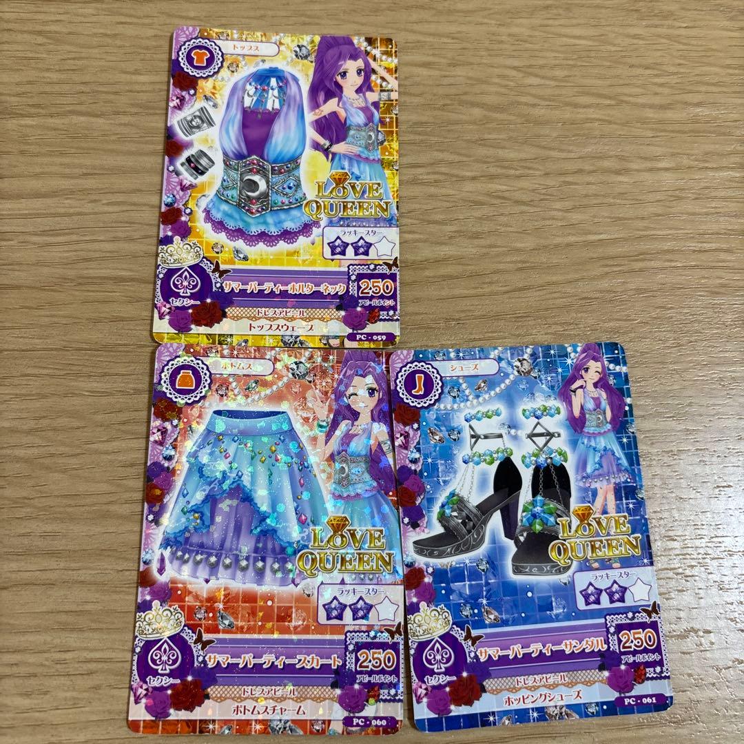 アイカツカードセット（レア含む）100枚程度