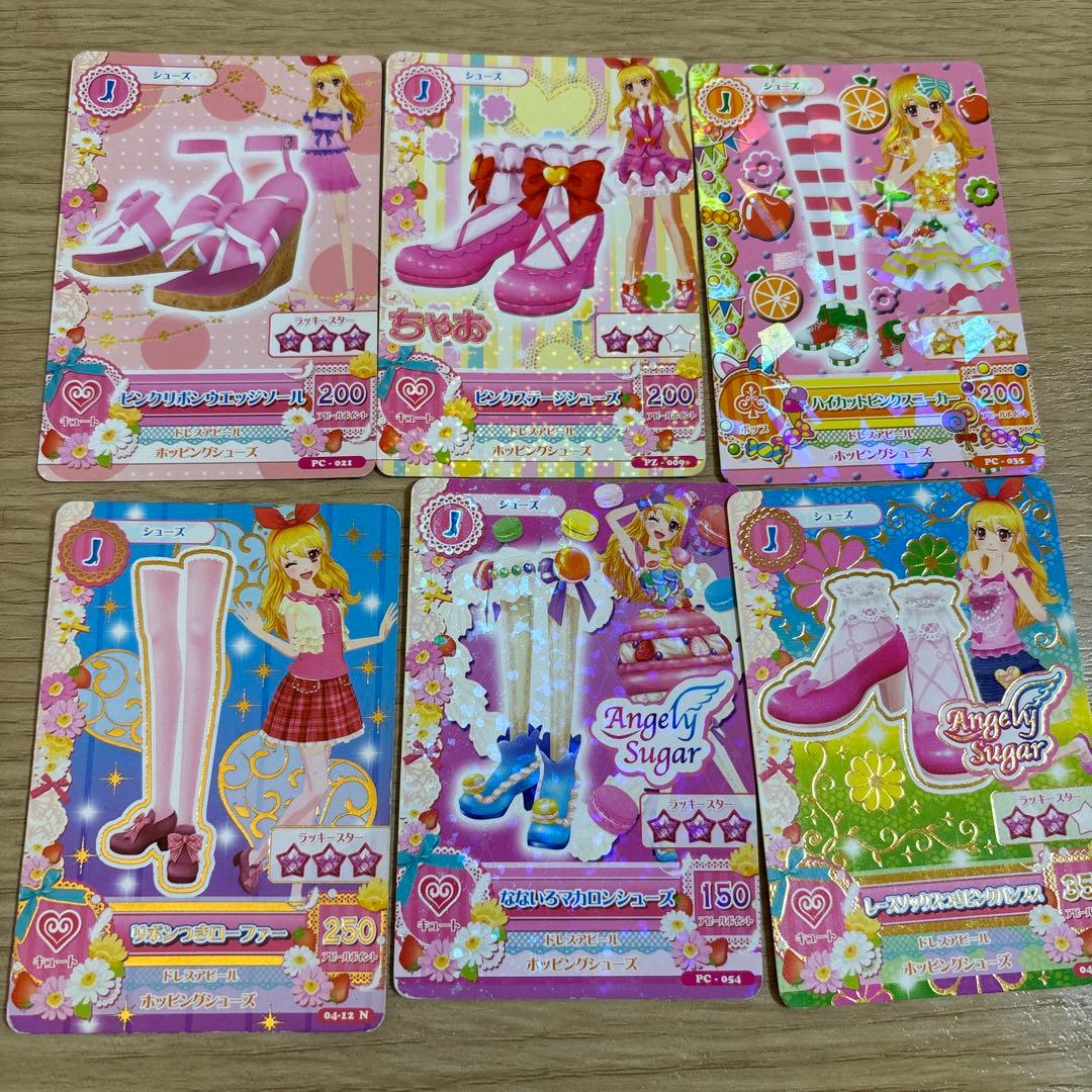 アイカツカードセット（レア含む）100枚程度