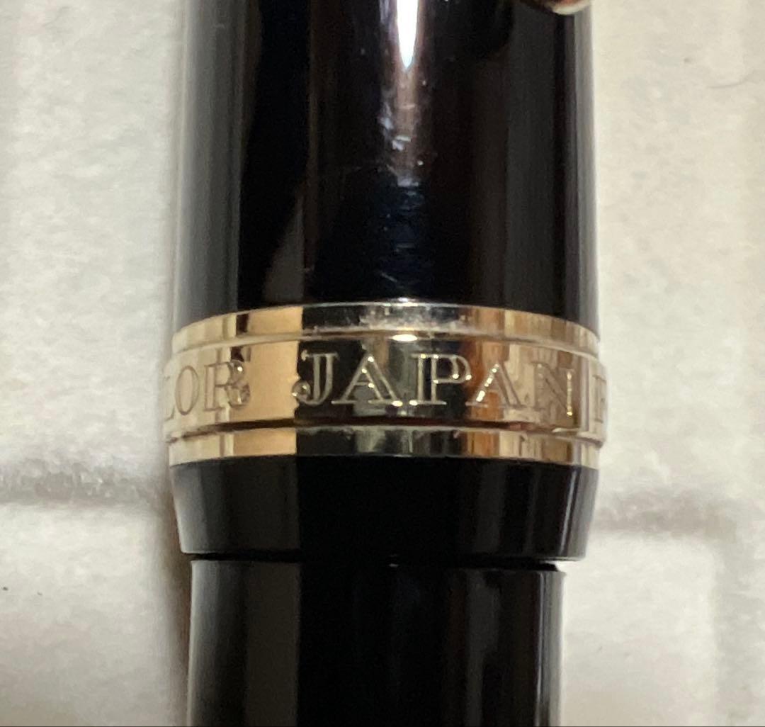 在庫一掃バーゲン‼️美品‼️SAILOR 1911万年筆 黒 14K