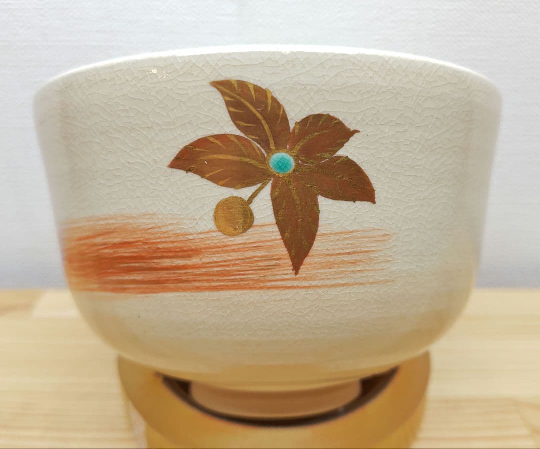 送料込【逢絢亭】茶道具 茶碗 京焼 仁清写 つくばねの図 裏千家書付 永楽即全