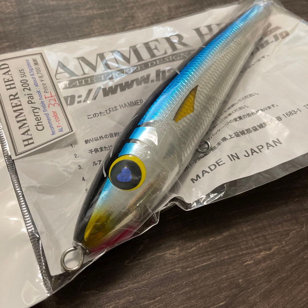 チェリーパイ200SUS サンマ ハンマーヘッド G986