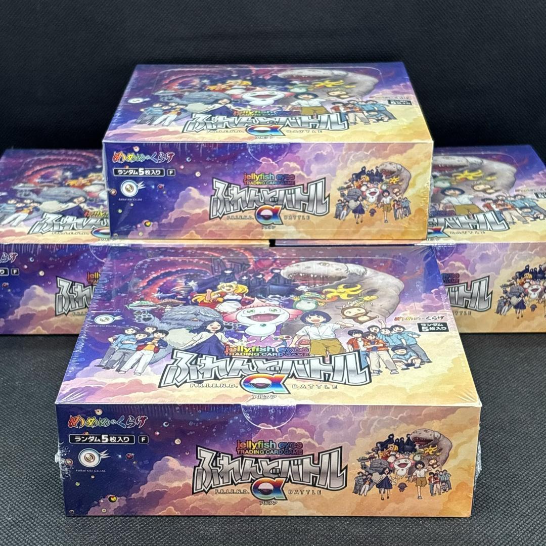 【新品未開封】めめめのくらげTCG ふれんどバトルα 4Box シュリンク付き