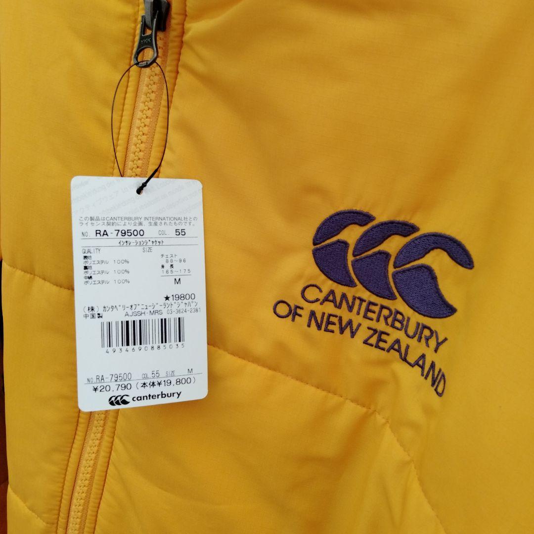 インサレーションジャケット