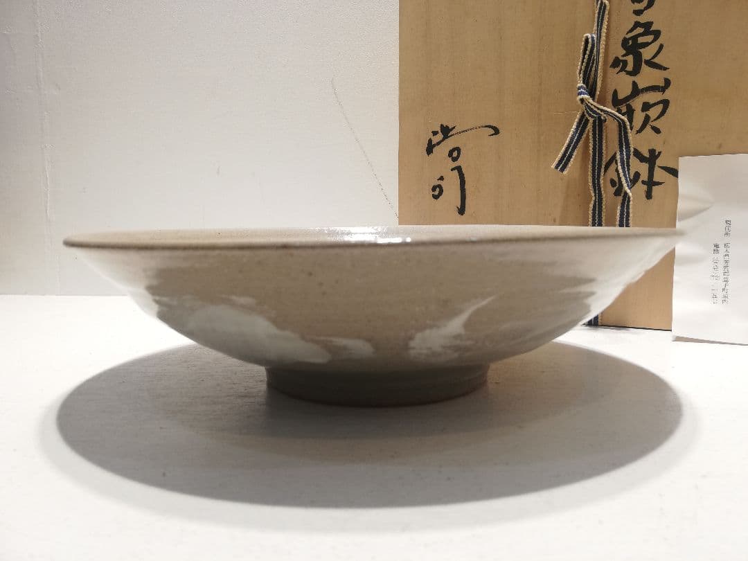M◇BF東名セール 共箱　薄田浩司　益子焼　刷毛目象嵌鉢