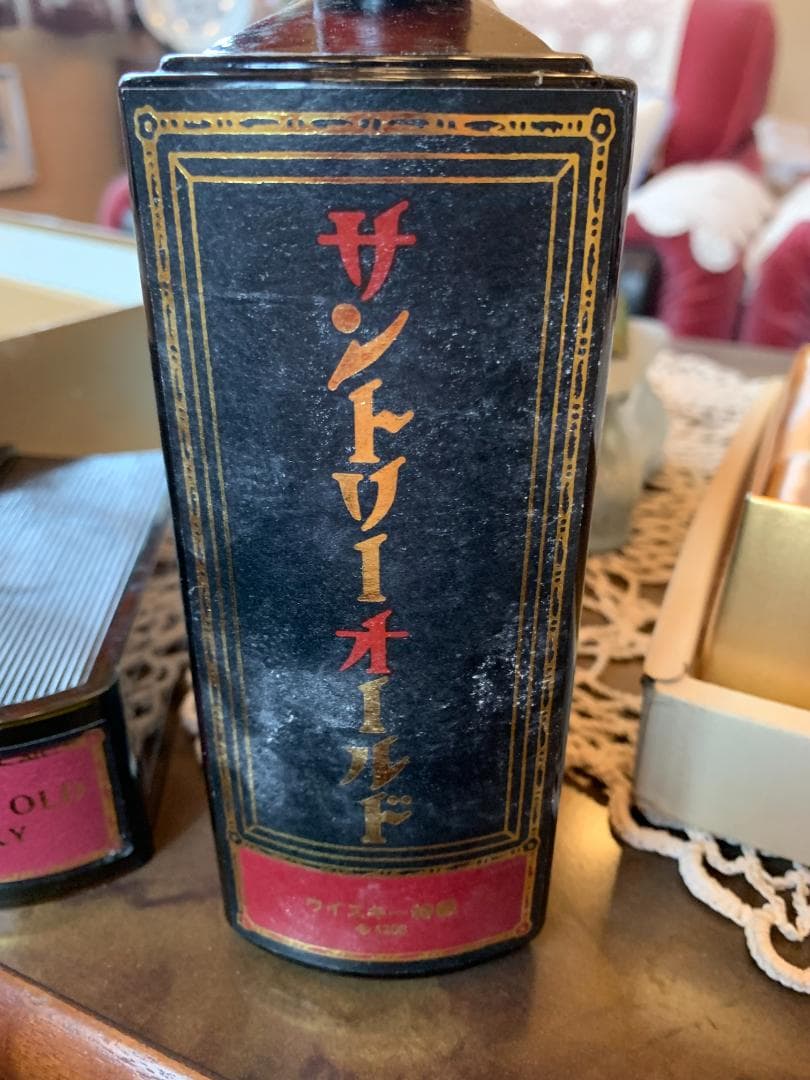 80年代 本型サントリー 未開封2本