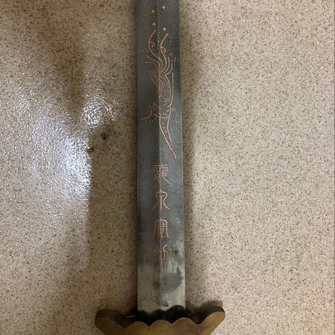 龍泉剣 太極剣 漢剣 太極拳八卦掌 模造刀 模擬刀 つるぎ 中華中国武術功夫 刀