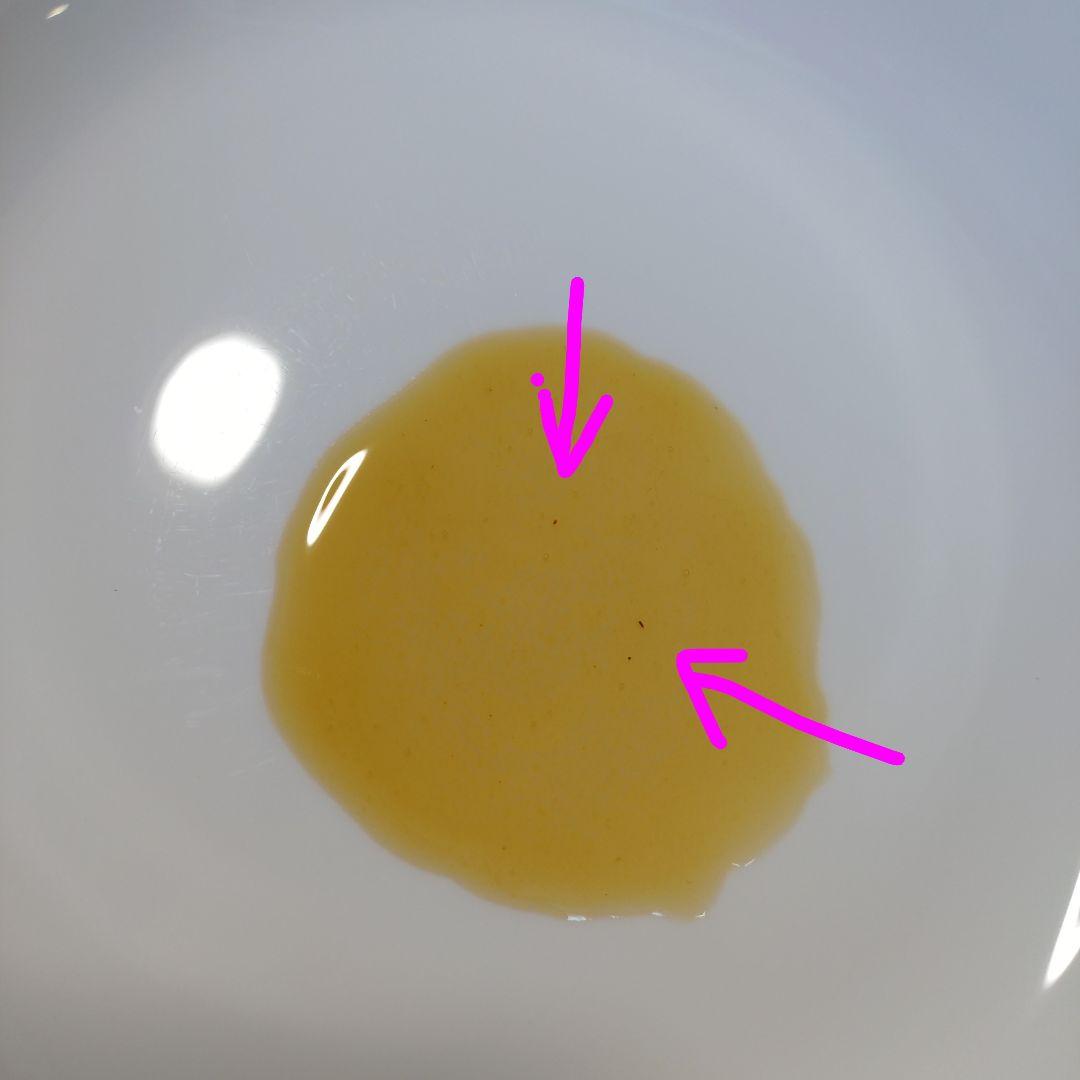 【超希少】採れたて！ニホンミツバチ　ハチミツ　信州産　非加熱　300ｇ✕4