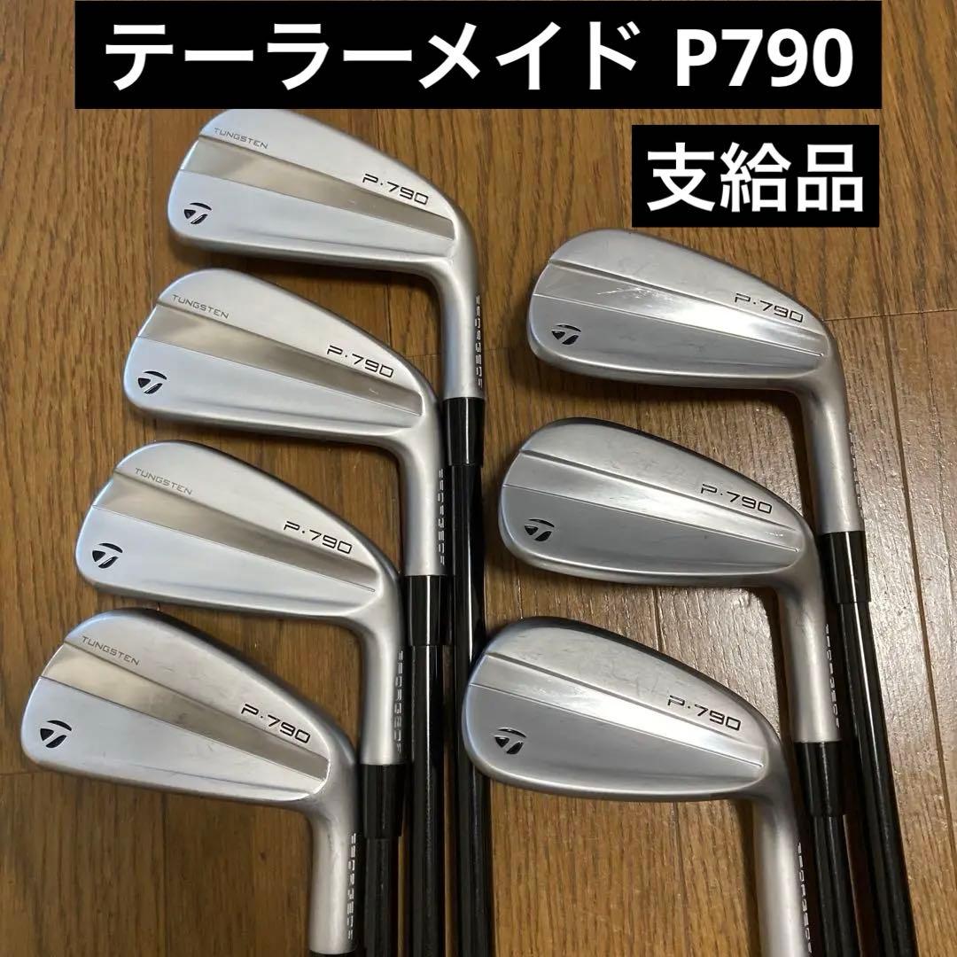 希少 美品 テーラーメイド P790 2023 支給品 アイアンセット 4〜PW