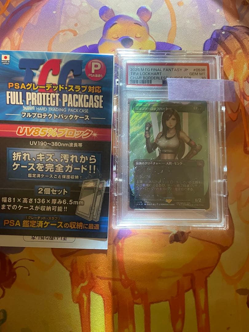 MTG PSA10 ティファ・ロックハート 日本語版サージfoil 1枚