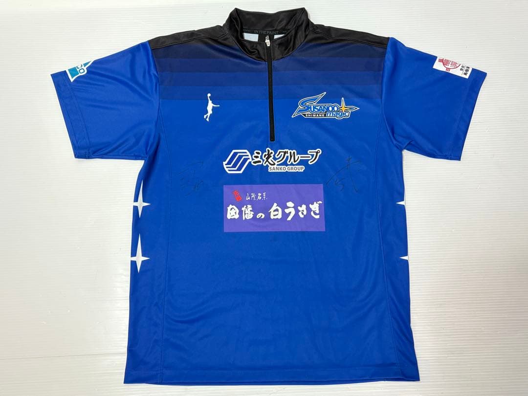 島根スサノオマジック バスケットボール ジャージ 選手 サイン 大量