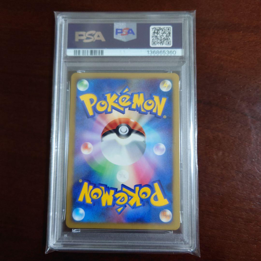 PSA10　ダークライ 10th