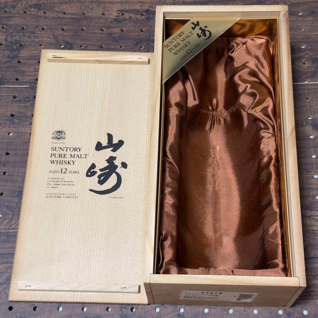 古酒 SUNTORY 山崎12年 ピュアモルト 向獅子 750ml 木箱付