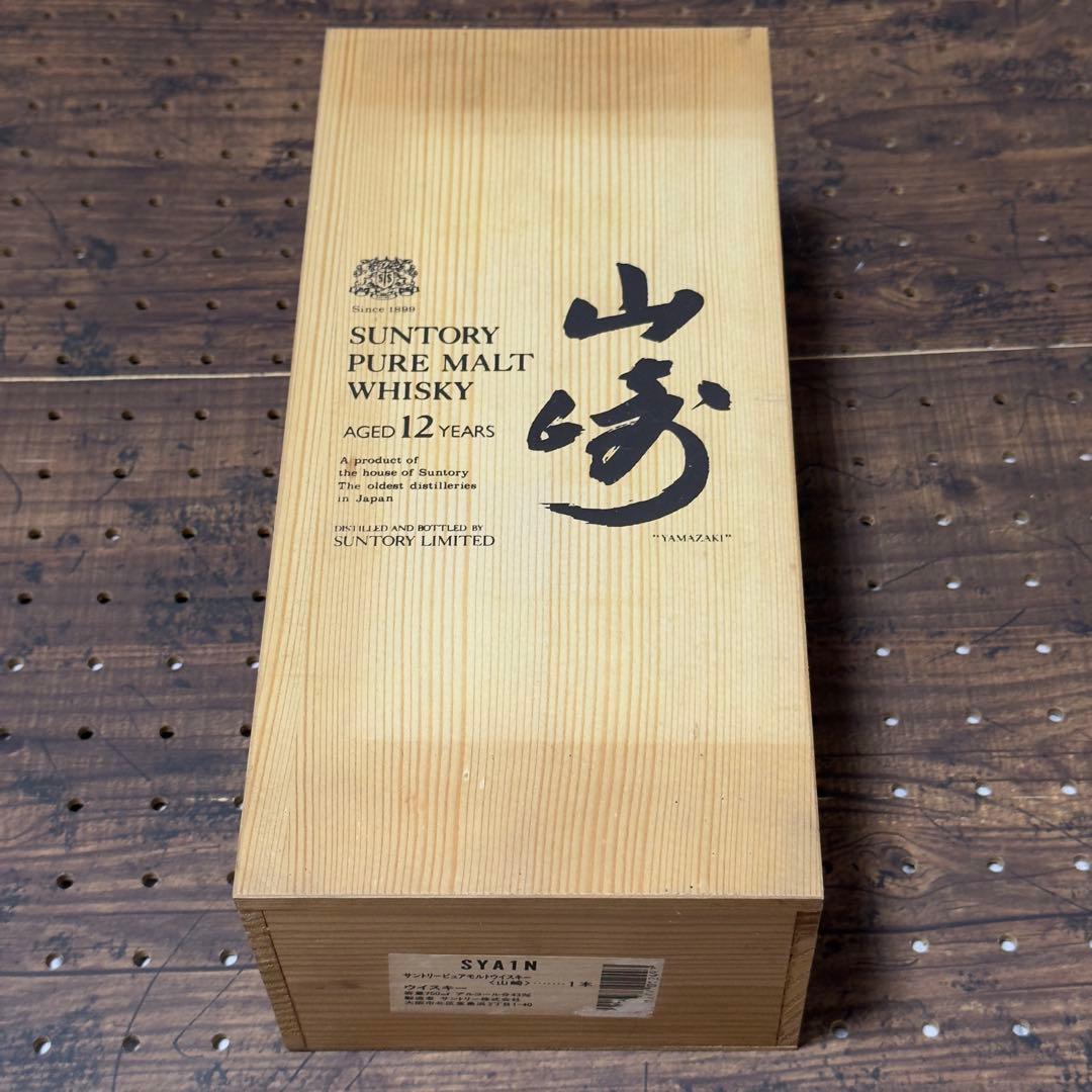 古酒 SUNTORY 山崎12年 ピュアモルト 向獅子 750ml 木箱付