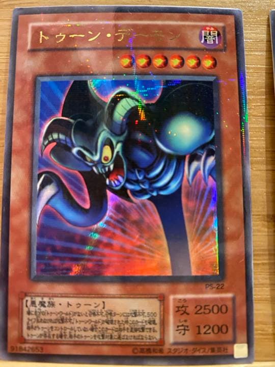 【値下げ中】遊戯王 トゥーン・ブラック・マジシャン・ガール他