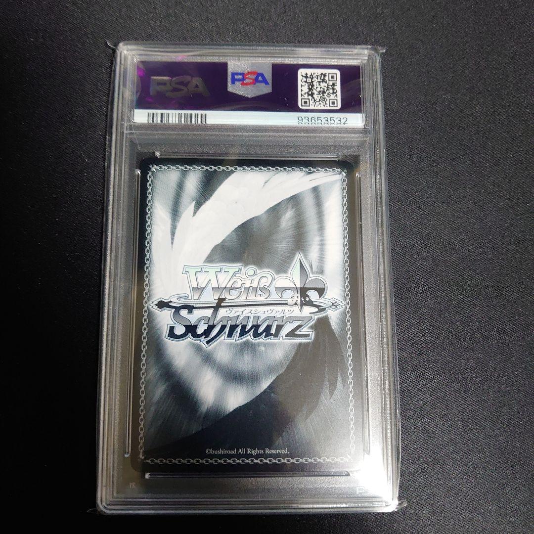 WS SummerSplashParty! セレス・ファウナ　PSA10