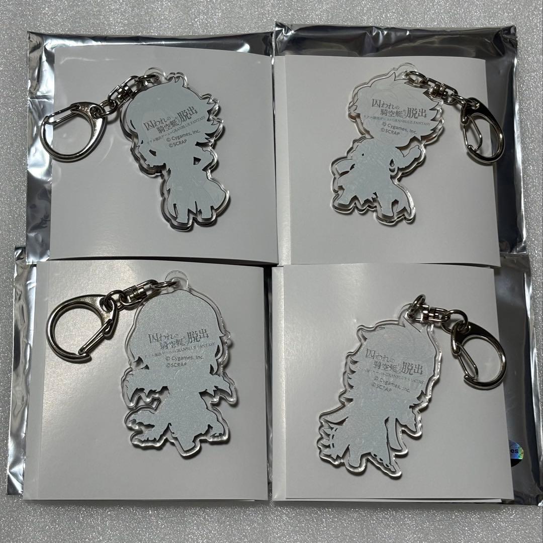 グラブル リアル脱出ゲーム グッズ アクキー 四騎士 まとめ売り