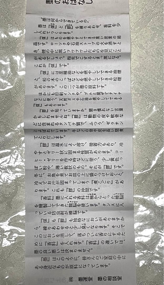 彫刻石硯 松と鳥 唐木箱入り ＆ 墨と筆2本セット