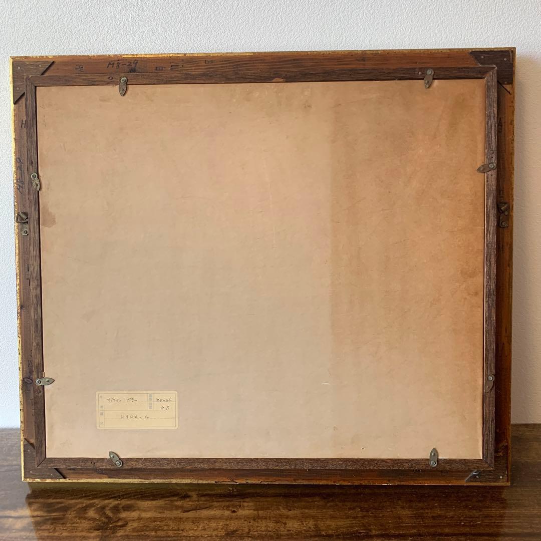 『マノエル・ピラー(Manuel Pillar)／トリコロール』8F号／油彩画