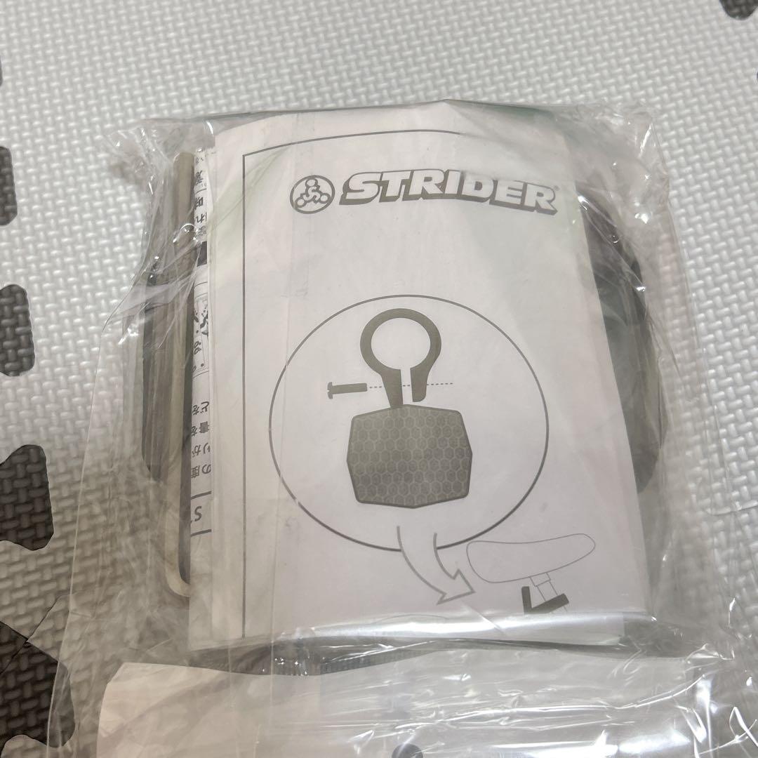 【極美品/希少カラー】STRIDER 14X ライムイエロー/説明書・部品付