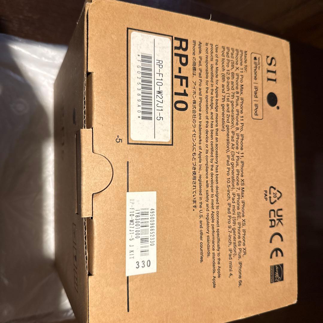 SII RP-F10 サーマルプリンター　ドロアーセット