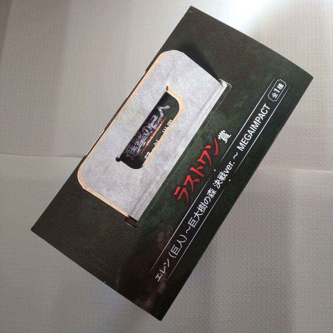 一番くじ　進撃の巨人　壁の外の世界　A賞　ラストワン　終尾の巨人　３体セット