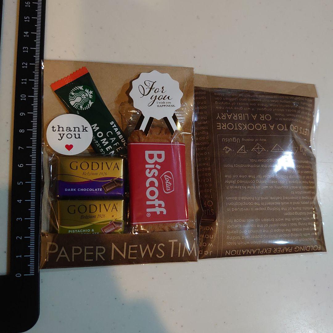 専用STARBUCKS＆GODIVAプチギフト　５０セット　お世話になりました